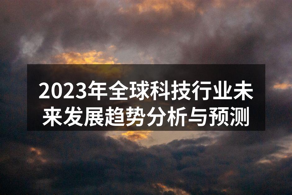 人工智能技术在日常生活中的应用